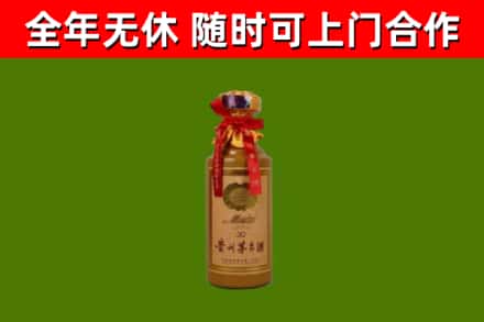 遂川烟酒回收30年茅台酒.jpg