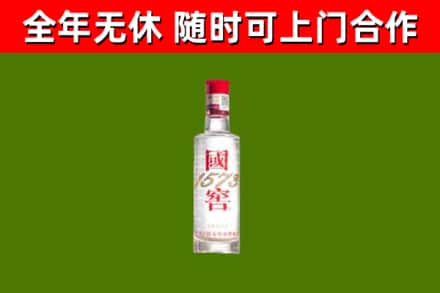 遂川烟酒回收1573酒.jpg
