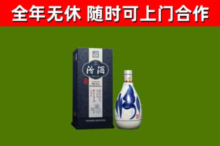 遂川烟酒回收汾酒.jpg
