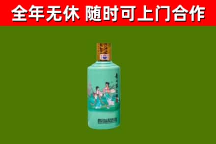 遂川烟酒回收24节气茅台酒.jpg