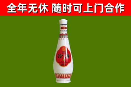 遂川烟酒回收瓷瓶汾酒.jpg
