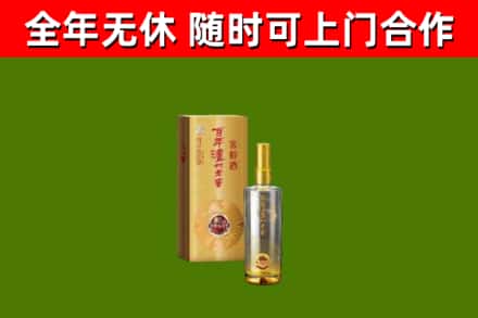 遂川烟酒回收百年泸州.jpg