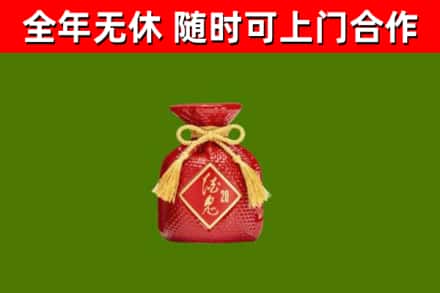 遂川烟酒回收酒鬼酒.jpg