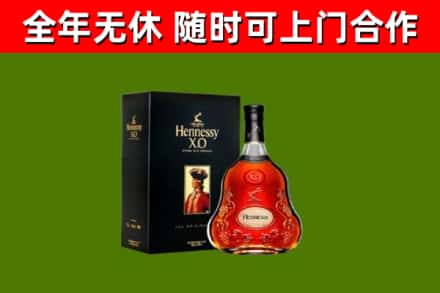 遂川回收轩尼诗洋酒